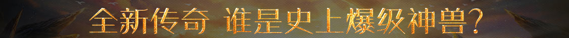 全球傳媒